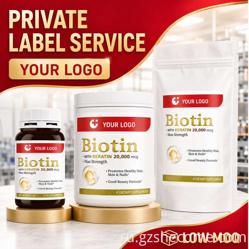 Biotin Capsules11